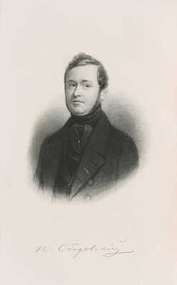 Сто русских литераторов. Издание книгопродавца А. Смирдина. В 3 т. Т. 1-3.[Полный комплект иллюстраций]. СПб.,1839-1845.